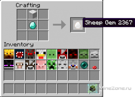 [1.3.2] Masks Mod v1.1 BETA