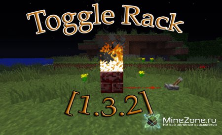 [1.3.2] Toggle Rack