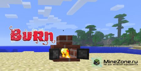 [1.3.2] Burn