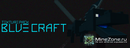 [16x][1.3.2]Blue Craft