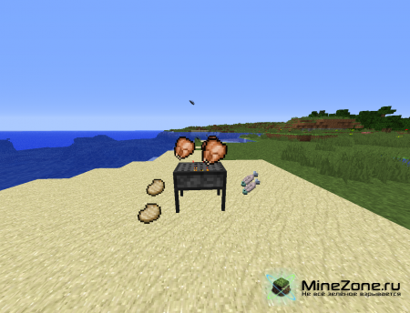 [1.3.2] Barbeque / Барбекю