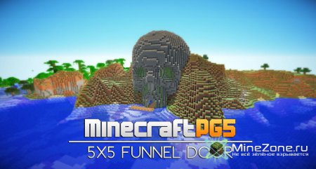 5x5 Funnel Piston Door