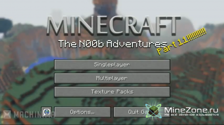 Приключение нубаса 11 серия (Русская)