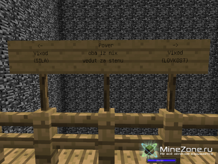 Побег из Ням-нямнии