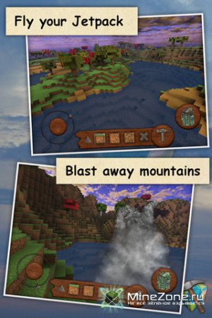 [iPhone, iPod touch] Block Earth