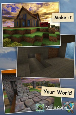 [iPhone, iPod touch] Block Earth