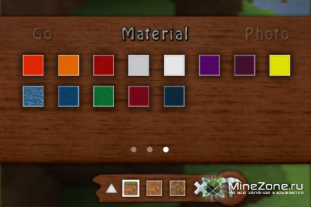 [iPhone, iPod touch] Block Earth