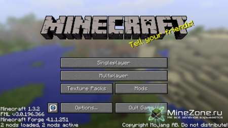[1.3.2] Forge 4.1.1.251