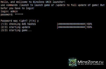 Потеря потерь
