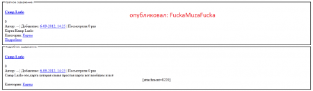 Уголок идиота #1