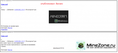 Уголок идиота #1