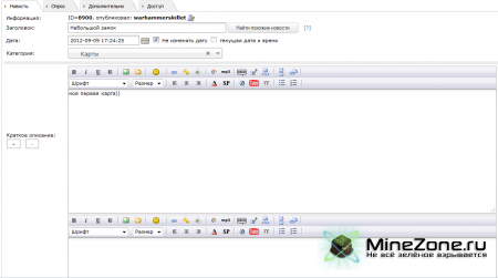 Уголок идиота #1