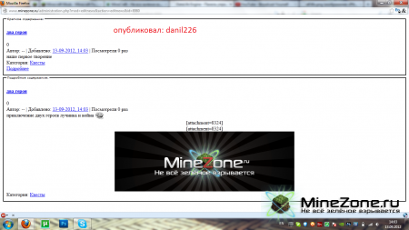 Уголок идиота #1