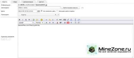 Уголок идиота #1