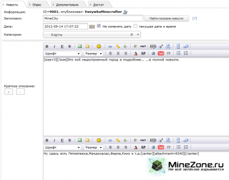 Уголок идиота #1