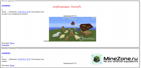 Уголок идиота #1