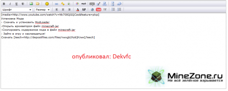 Уголок идиота #1