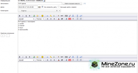 Уголок идиота #1