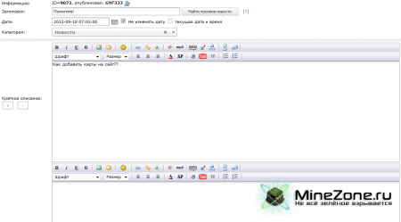 Уголок идиота #1