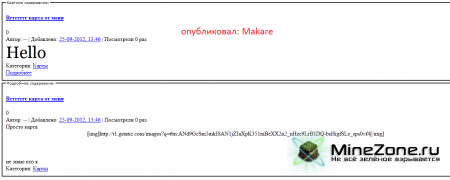 Уголок идиота #1