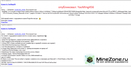 Уголок идиота #1