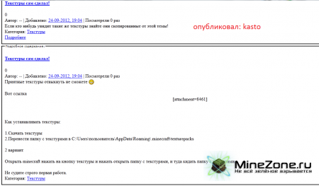 Уголок идиота #1