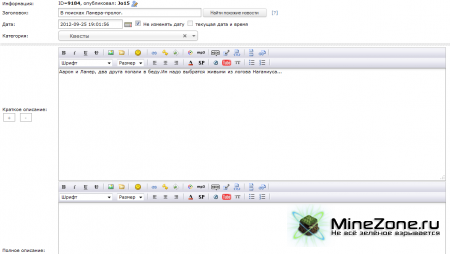 Уголок идиота #1