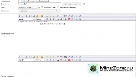 Уголок идиота #1