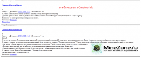 Уголок идиота #1