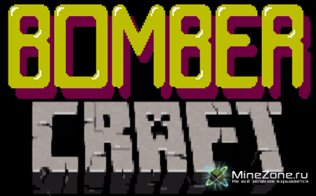 Bombercraft