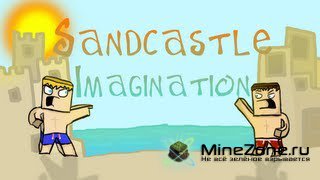 Sandcastle Imagination - Free Royalty-Free Music