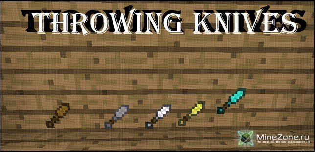 Обзор мода Throwing Knives 1.3.2
