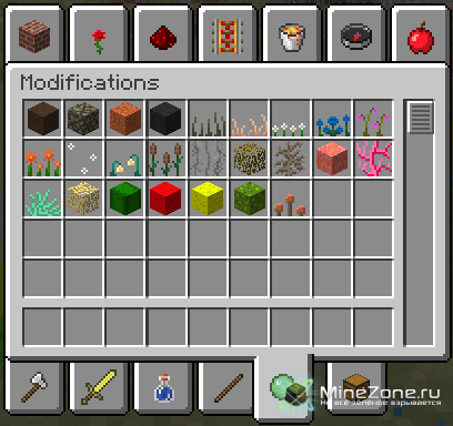 [1.3.2] Relaxing client by Sir oggi