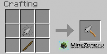 [1.3.2][SSP] Desperation Food