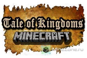 [1.4.6] Tale Of Kingdoms [V1.4.2.4]