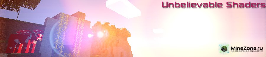 [1.4.2] Sonic Ether's Unbelievable Shaders Mod