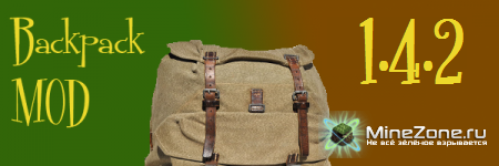 [1.4.2][SMP]Backpacks