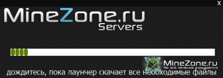 Потеря потерь