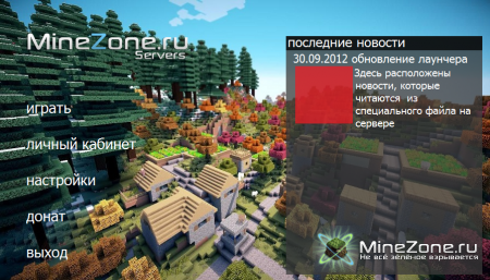 Потеря потерь