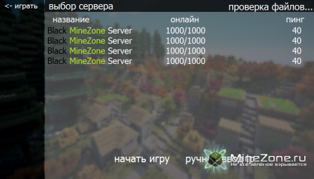 Потеря потерь