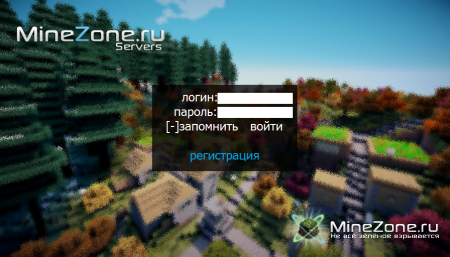 Потеря потерь