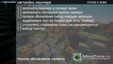 Потеря потерь