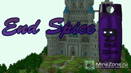 End Spice - I can have anything | Old Spice Parody