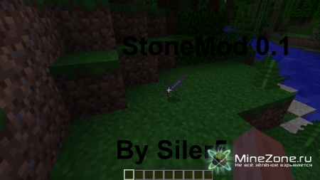 [1.3.2]StoneMod By Siler5 [0.1]