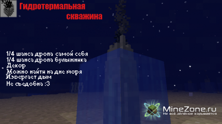 [1.3.2] [SSP] EUROPA MOON V1.7B