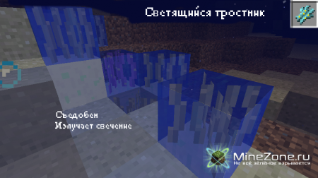 [1.3.2] [SSP] EUROPA MOON V1.7B