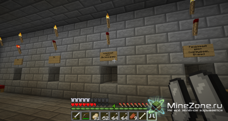 Zombie containment Beta 1.0