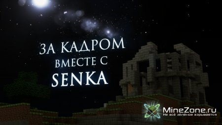 "За кадром" о Craft Wars : часть 5