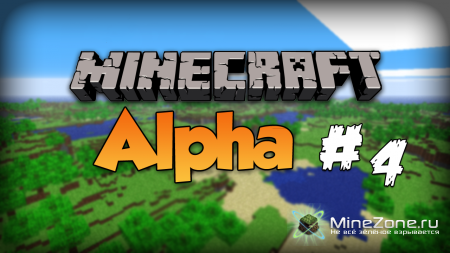 Minecraft Alpha #4
