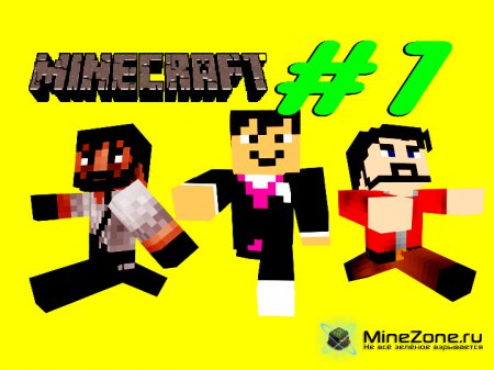 Играем в ПАРКУР КАРТУ - ЛЕГЕНДА